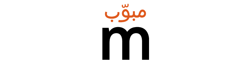شريك 1